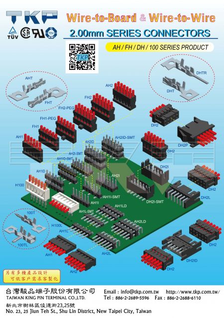 2.00MM พินเฮดเดอร์ & เฟเมลเฮดเดอร์